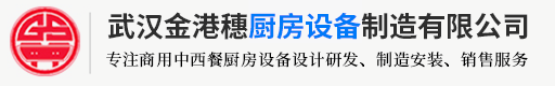 武漢不銹鋼加工